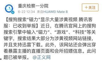 肥肥王先生最新爆料,娱乐圈幕后真相大曝光！